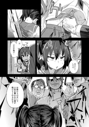 Image 2400440