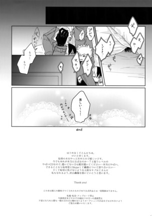 SHAME ON YOU! Page #31