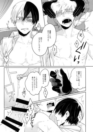 Image 5843394