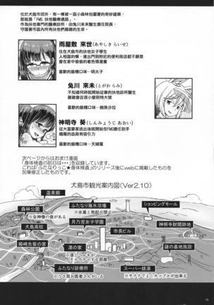 Futanaric Medical Socket Page #19