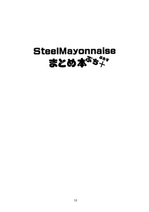 Steel Mayonnaise Matome Hon Petit+ - Page 10