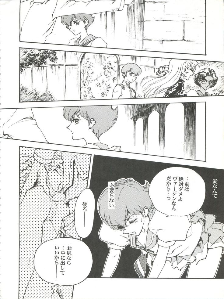 Toufuya 14-chome