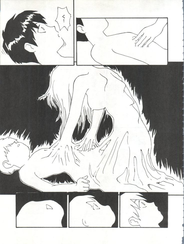 Toufuya 14-chome