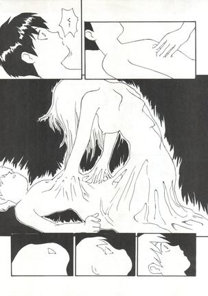 Toufuya 14-chome Page #69