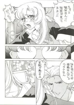 Toufuya 14-chome Page #78