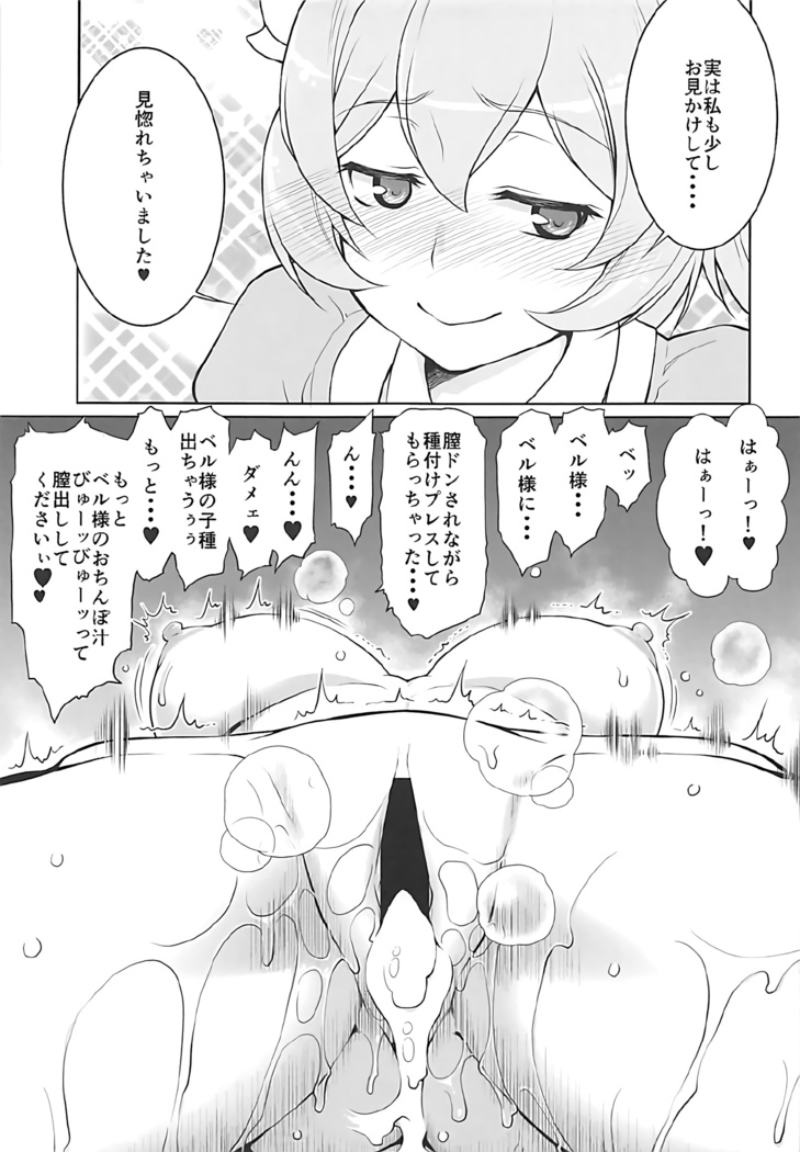 Stairway Half Vol.3