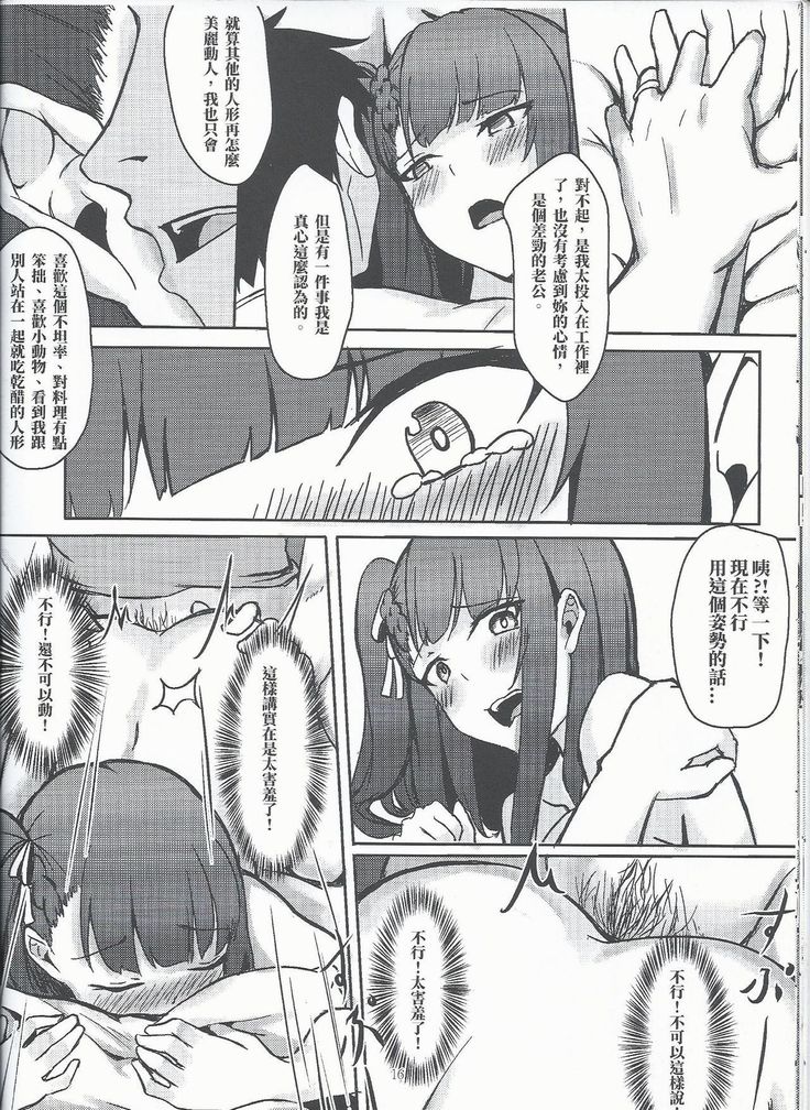 書名不知道要取什麼