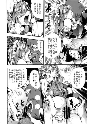 Image 546310