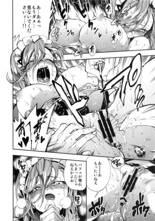 Kyousei Nakadashi Restaurant Page #13