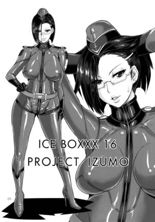 ICE BOXXX 16 / PROJECT IZUMO