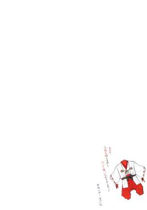 Haruna wa Aishite Hoshii no Go Page #33
