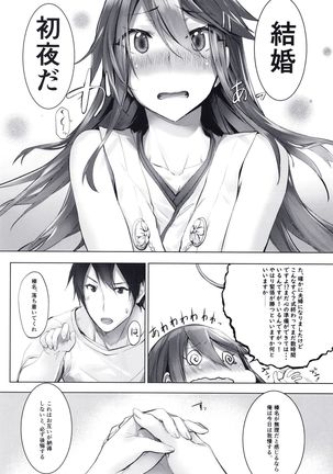 Image 8761116