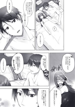 Haruna wa Aishite Hoshii no Go Page #29
