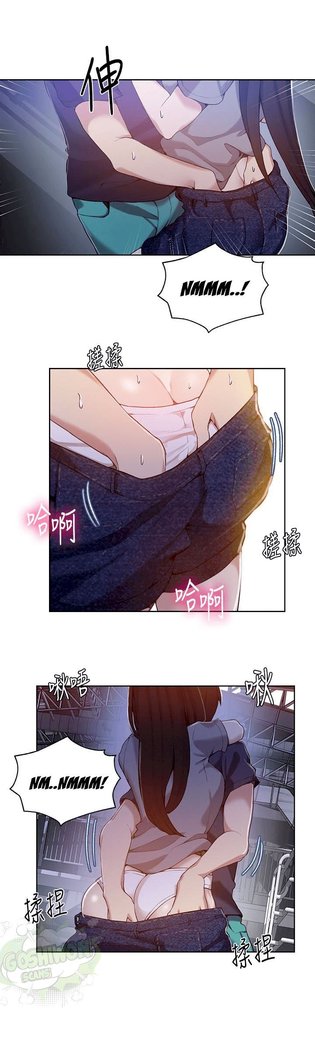 Secret Class Ch.39/?