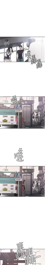Secret Class Ch.39/?
