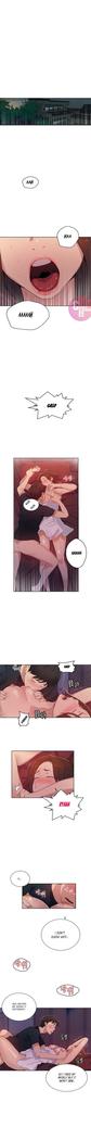 Secret Class Ch.39/?