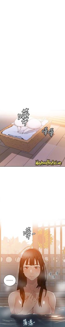 Secret Class Ch.39/?