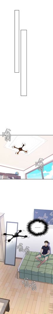 Secret Class Ch.39/?