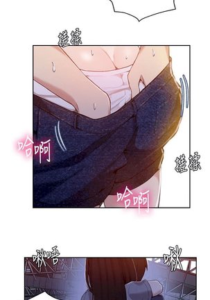 Secret Class Ch.39/? Page #384