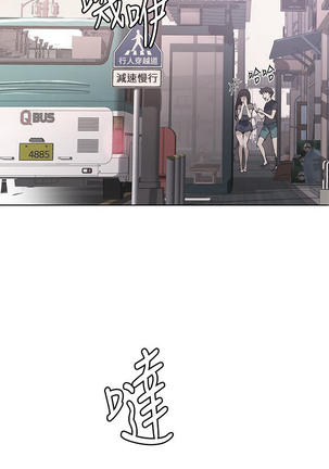 Secret Class Ch.39/? Page #428