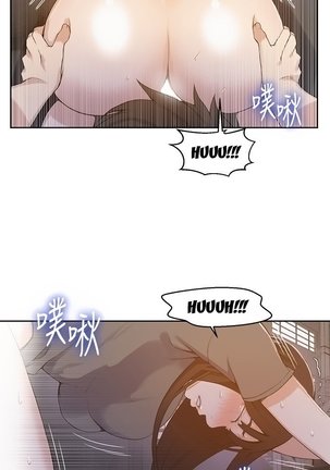 Secret Class Ch.39/? Page #397