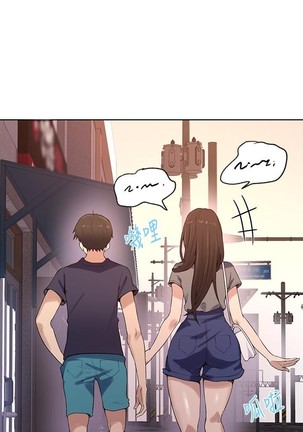 Secret Class Ch.39/? Page #424