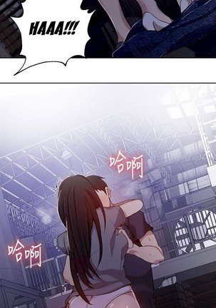 Secret Class Ch.39/? Page #386