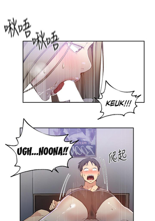 Secret Class Ch.39/? Page #447
