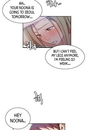 Secret Class Ch.39/? Page #495