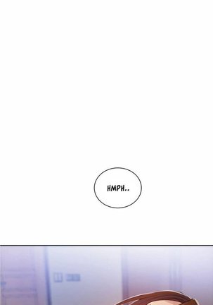 Secret Class Ch.39/? Page #247