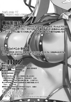 ANGELS STROKE 117 GOGO BX!! Page #15