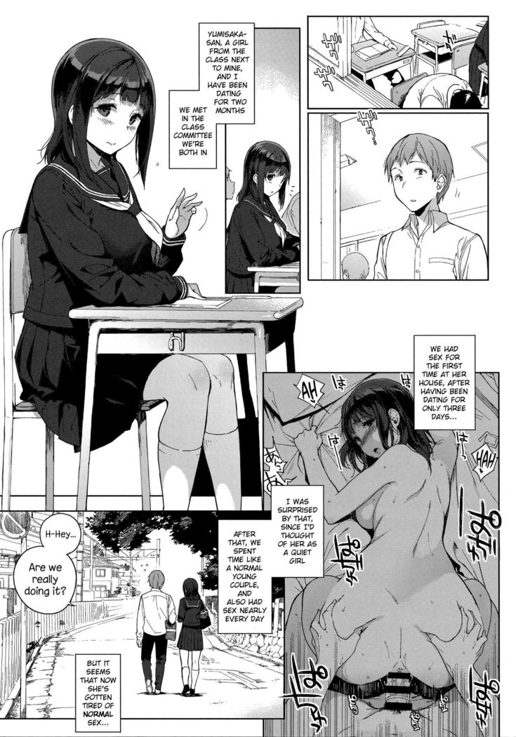 Houkago no Yuutousei Ch. 4, 7