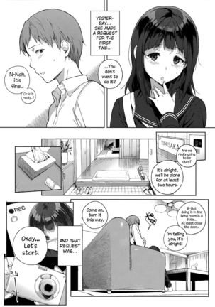 Houkago no Yuutousei Ch. 4, 7 Page #3