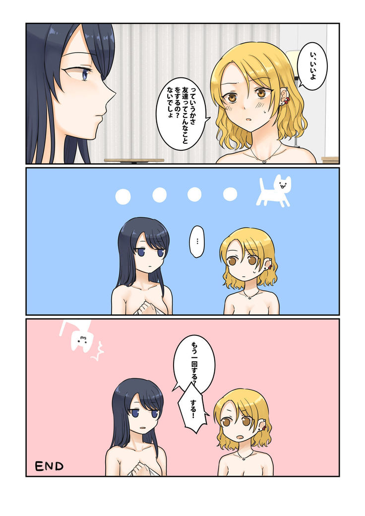 1RT de Nakawarui Nonke Joshi-tachi ga 1-byou Kiss suru Series - Sex suru no!?