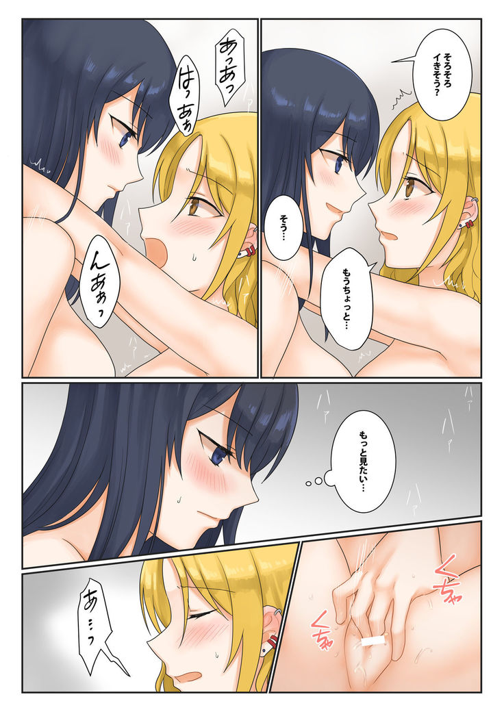 1RT de Nakawarui Nonke Joshi-tachi ga 1-byou Kiss suru Series - Sex suru no!?