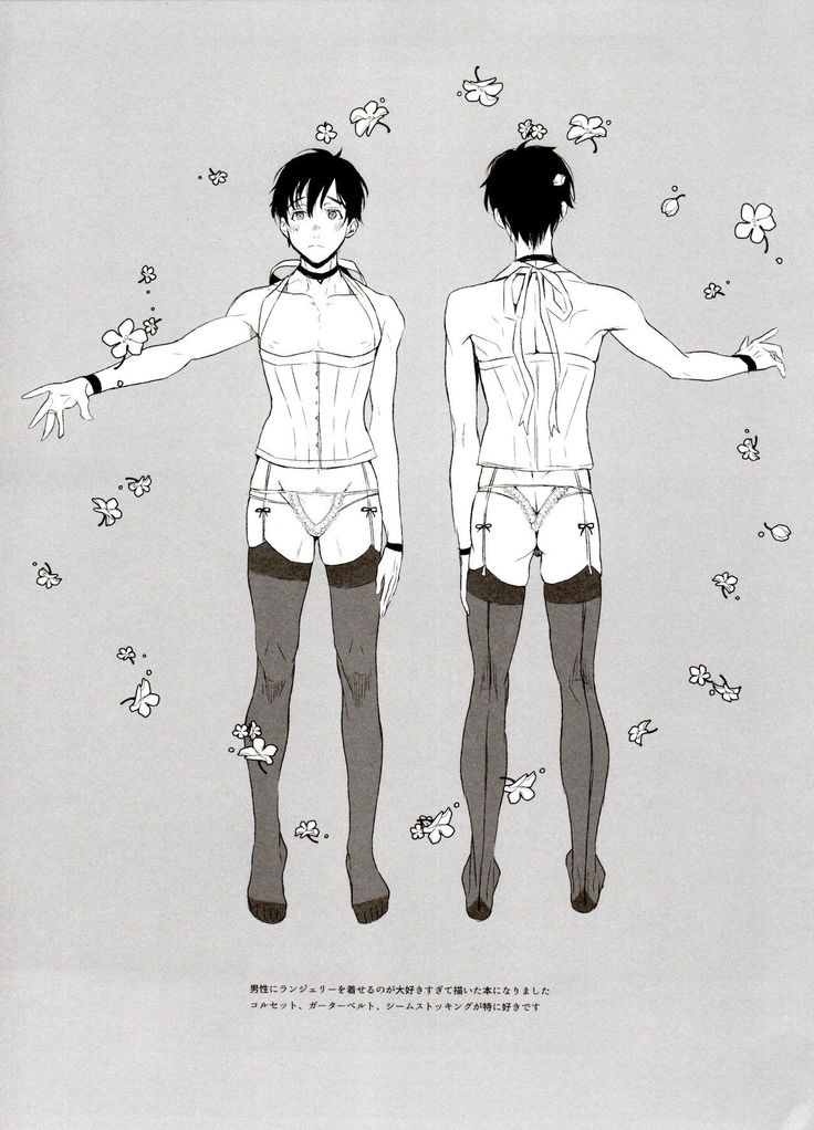 Koi no Danmenzu VicYuu Sairokushuu PLATONIC PLANET