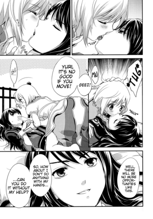 Yareba Dekiru Onnanoko desu? | Can this girl do it if she goes for it? - Page 7