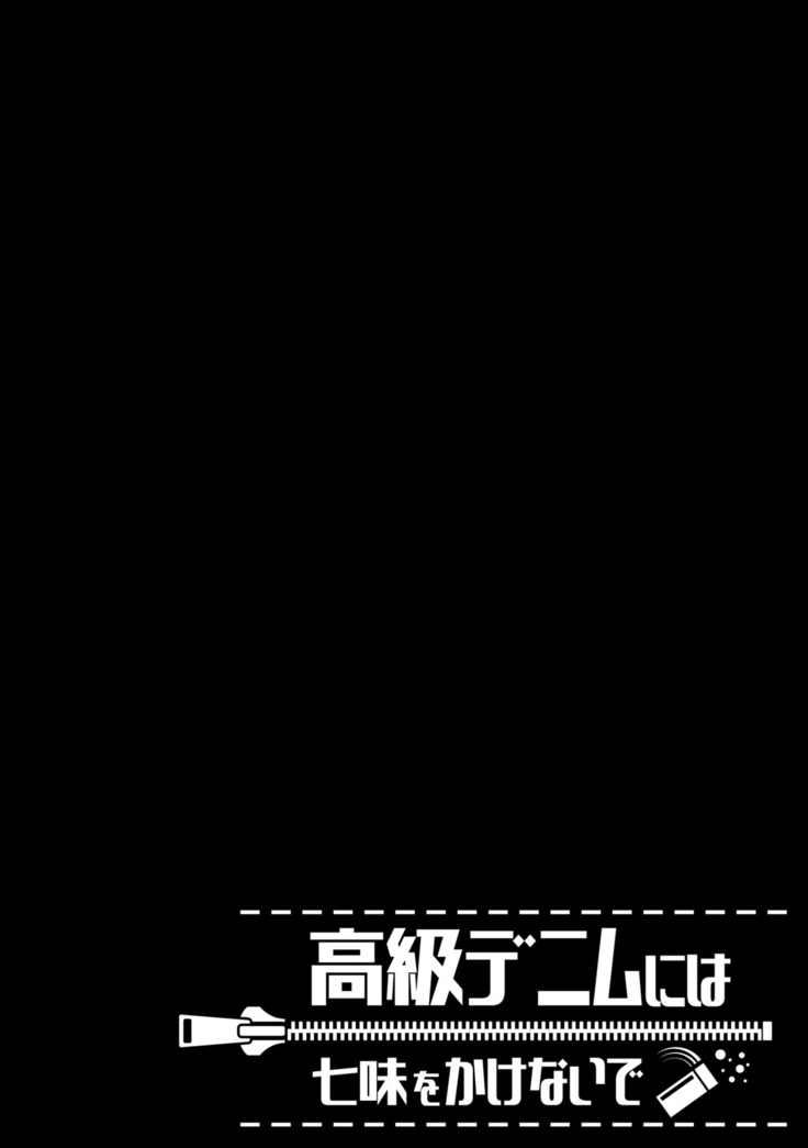 Exploitation