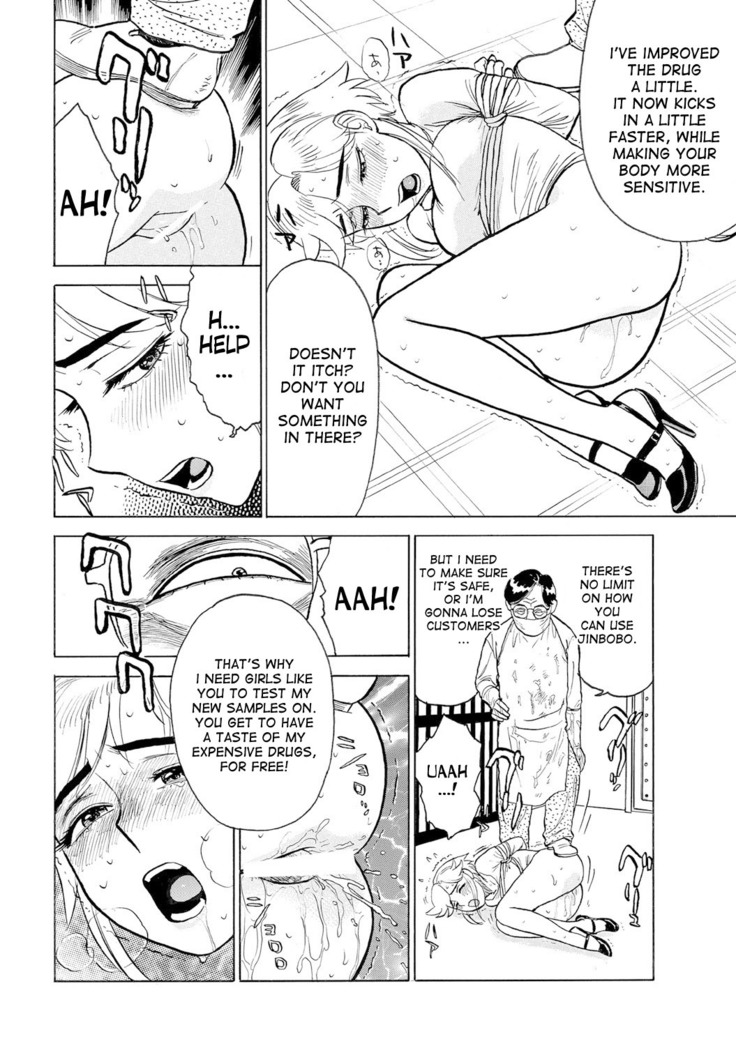 Jinbobo ~Abunai Shiiku Kansatsu~ | Jinbobo ~The Dangerous Breeding Observation~