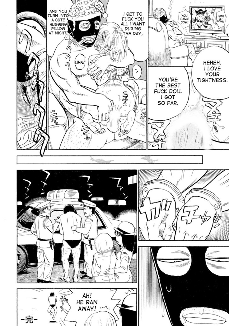 Jinbobo ~Abunai Shiiku Kansatsu~ | Jinbobo ~The Dangerous Breeding Observation~