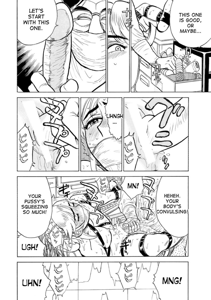 Jinbobo ~Abunai Shiiku Kansatsu~ | Jinbobo ~The Dangerous Breeding Observation~