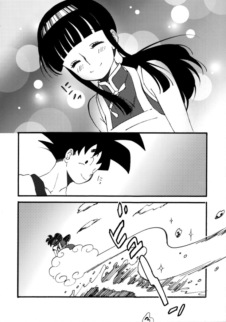 Listen to me! | Ora no Iukoto o Kikinasai!