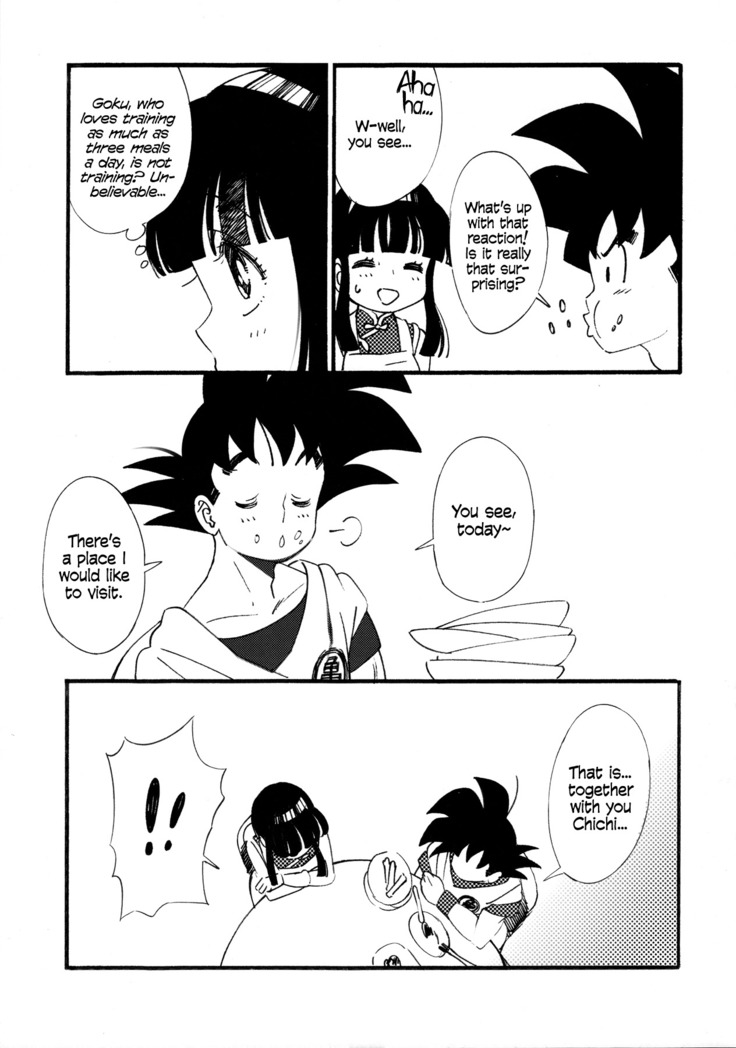 Listen to me! | Ora no Iukoto o Kikinasai!