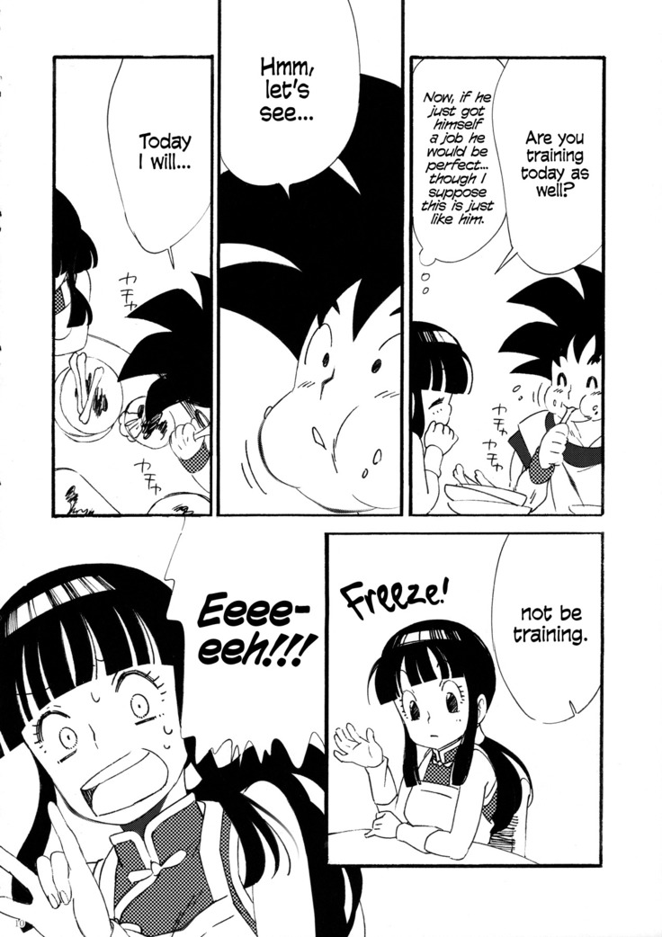 Listen to me! | Ora no Iukoto o Kikinasai!