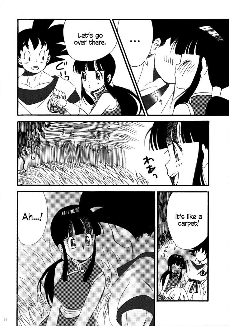 Listen to me! | Ora no Iukoto o Kikinasai!