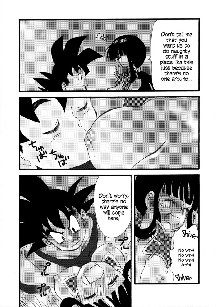 Listen to me! | Ora no Iukoto o Kikinasai!