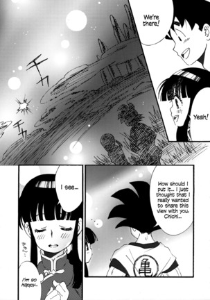 Listen to me! | Ora no Iukoto o Kikinasai! Page #14