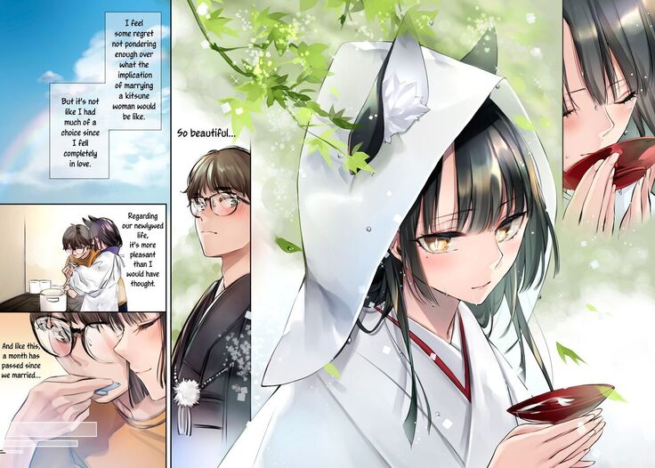 Irui Konintan - Wakaayu