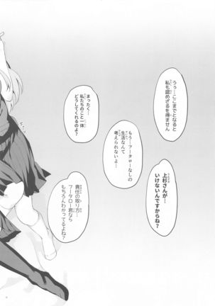 Image 8895572