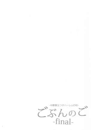 Image 8895564